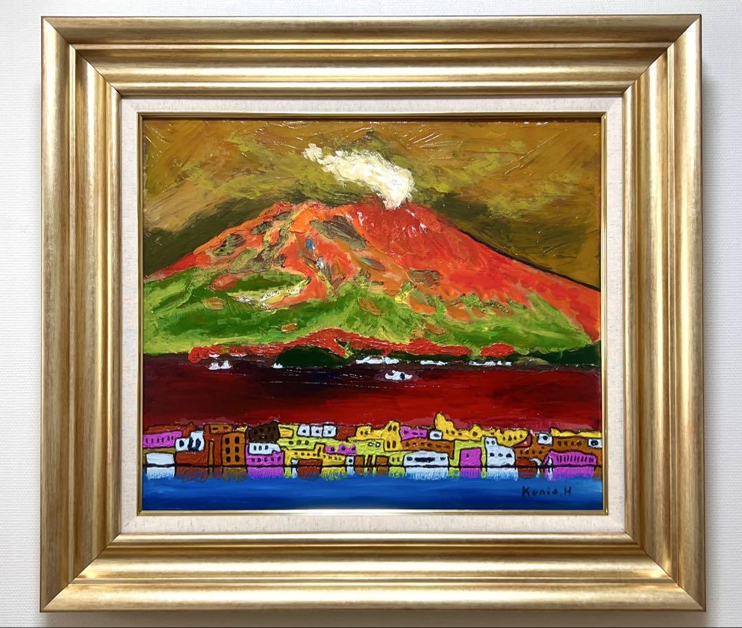 SALE(F10号)半沢国雄【赤桜島】裏シール有り/肉筆/表にサイン