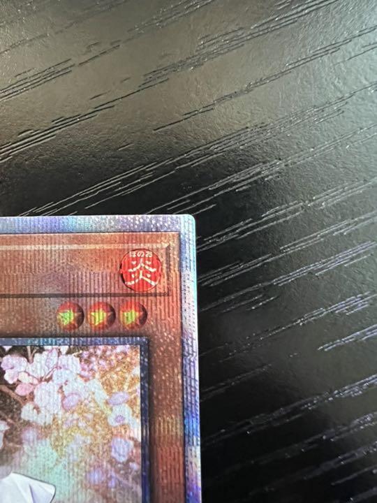 お得限定SALE 遊戯王 プリズマ プリシク e8PcB-m63014766427 はるうらら 灰流うらら 最安価格