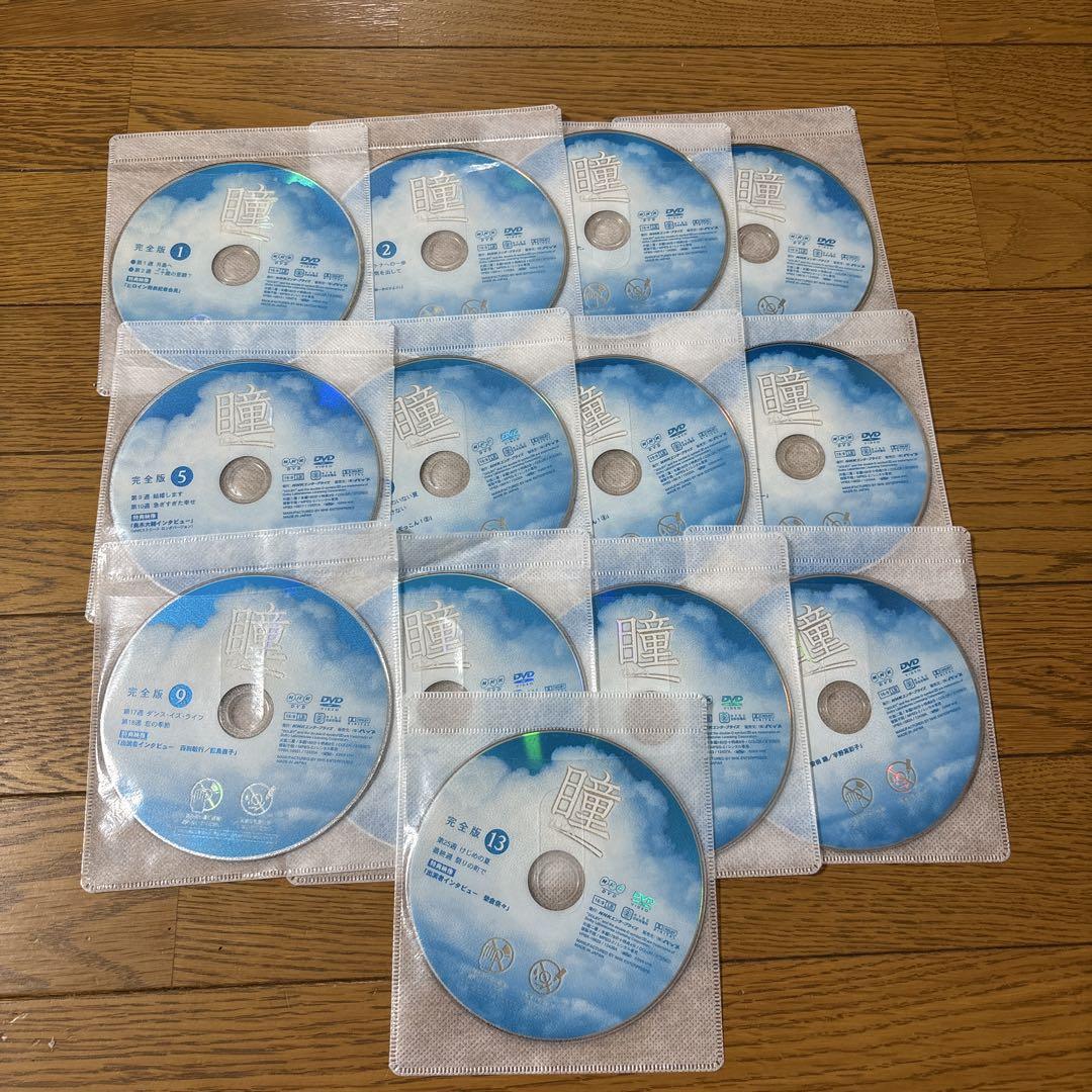 連続テレビ小説　瞳　完全版　DVD レンタルアップ 連続テレビ小説 瞳 完全版 DVD-BOX1 全4枚｜国内ドラマ｜DVD