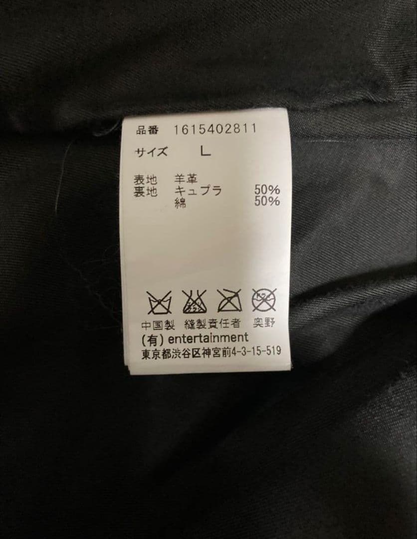 beautiful people ビューティフルピープル　ライダース