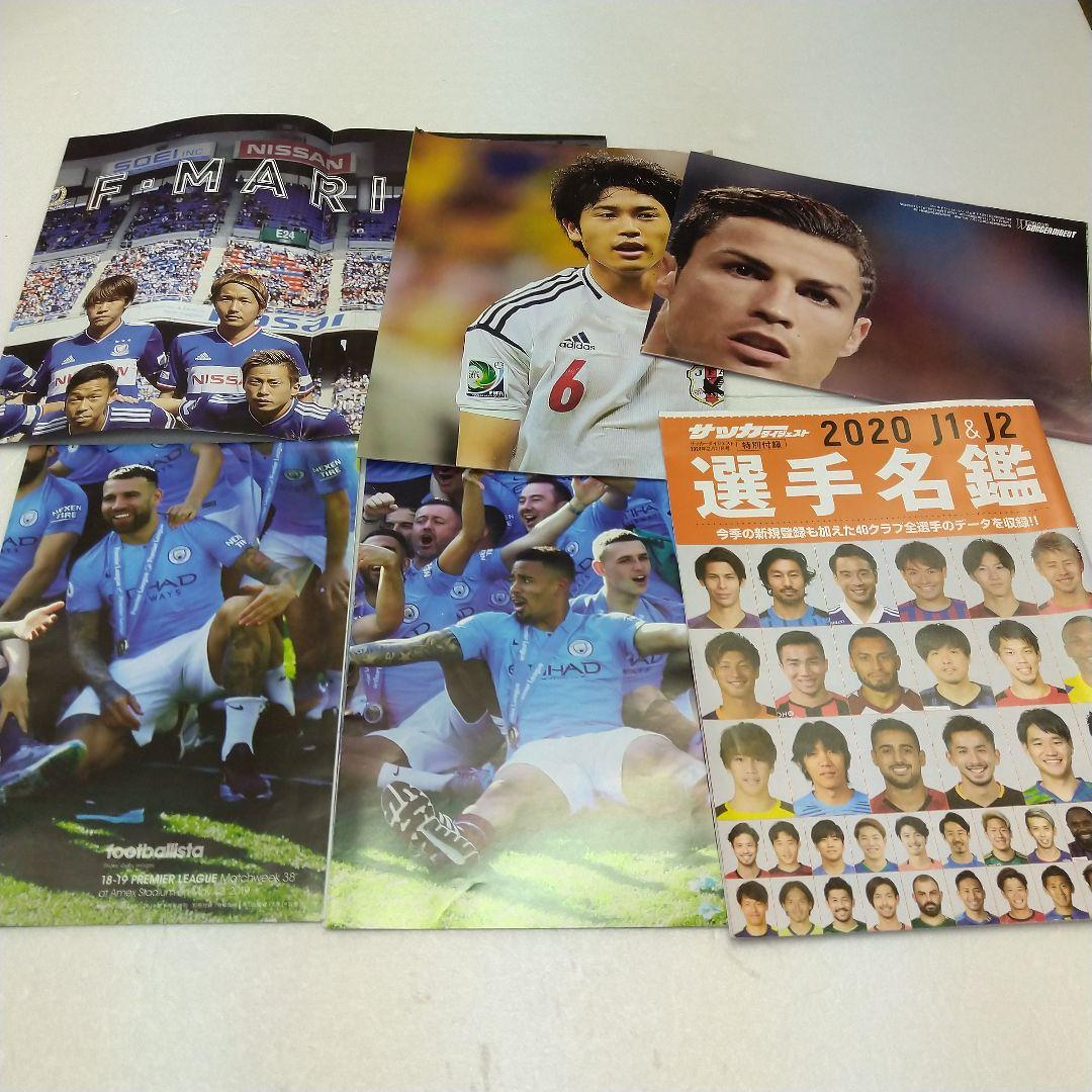 メルカリ サッカーダイジェスト J1 J2 選手名鑑 趣味 スポーツ 実用 555 中古や未使用のフリマ