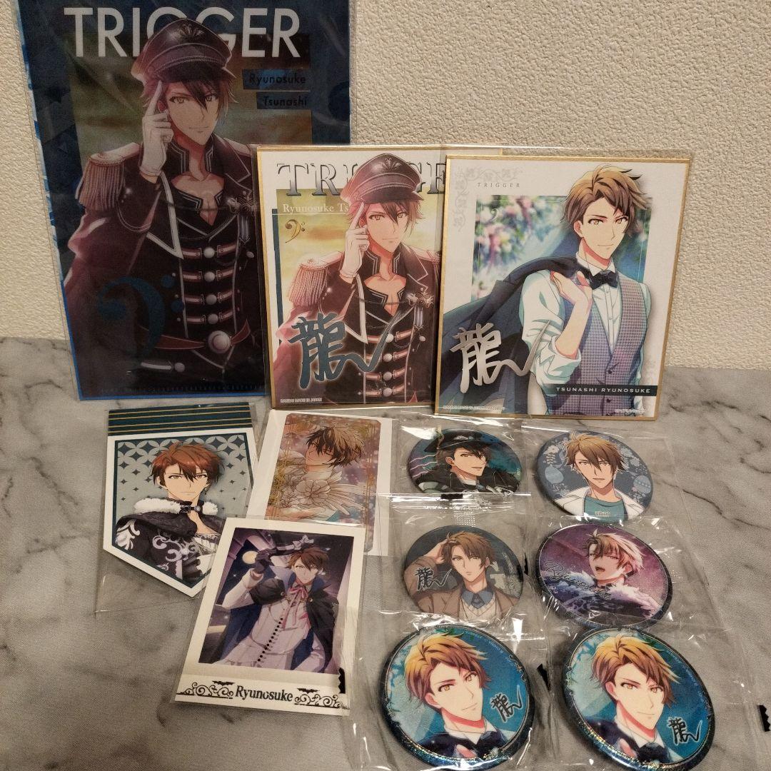 アイナナ TRIGGER 龍之介　グッズまとめ アイナナ 十龍之介 グッズ類 まとめ売り - メルカリ