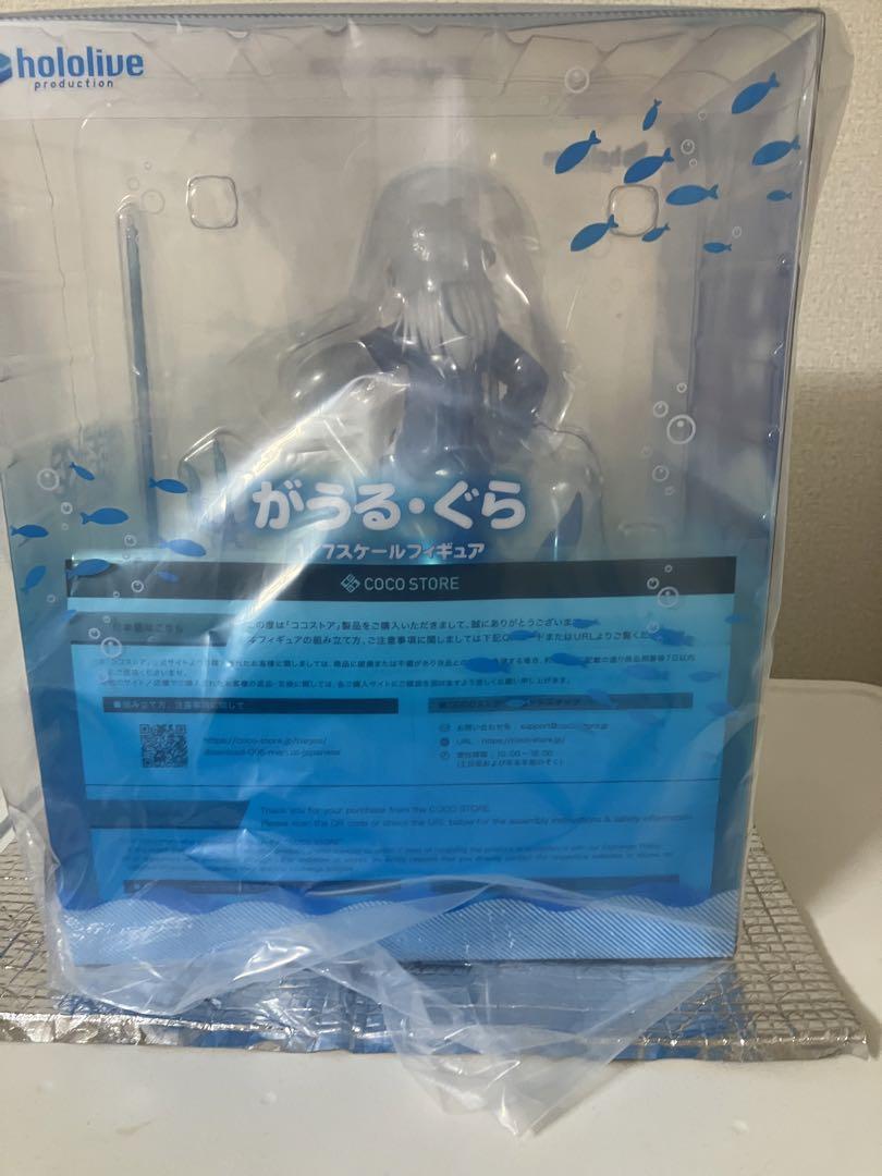 ホロライブ がうる・ぐら 1/7 スケールフィギュア