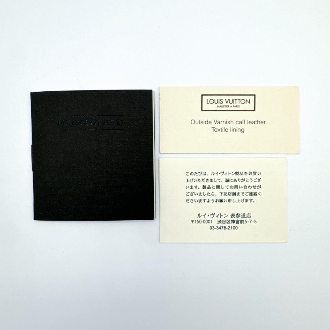 【美品】 ルイヴィトン モノグラム ヴェルニ ウィルシャーPM ハンドバッグ