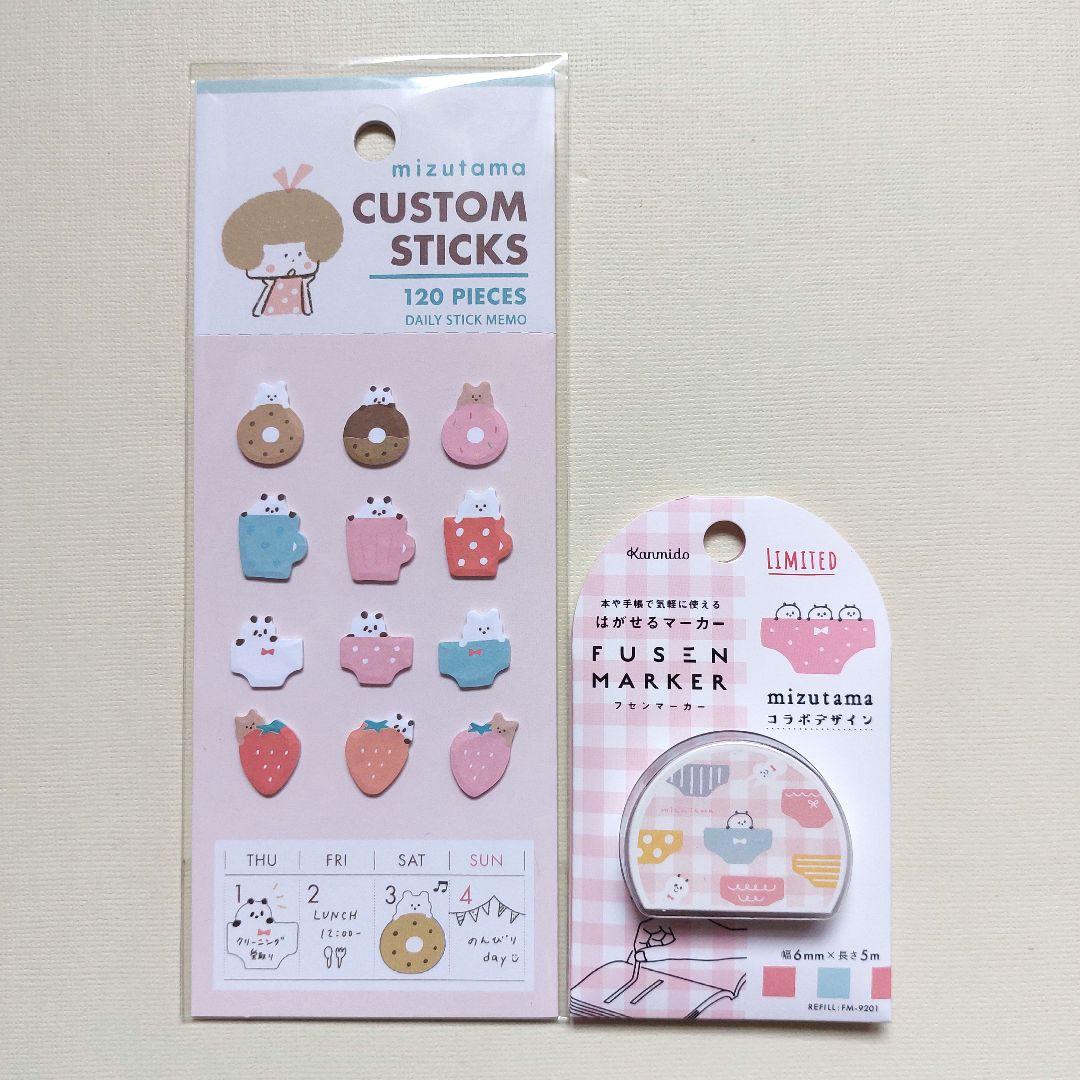 ❤️お値下げ中❤️mizutamaさん付箋フセンマーカーパンツ