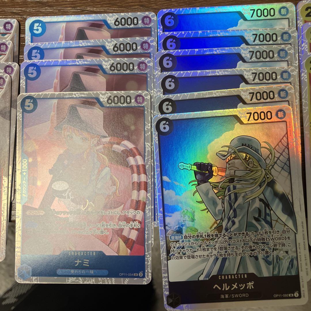 ワンピースカード神速の拳　レアカード類まとめ売り