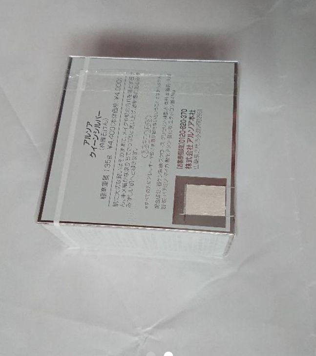 3個☆アルソアクイーンシルバー石鹸135g - 洗顔料ヴィンテージ 通販