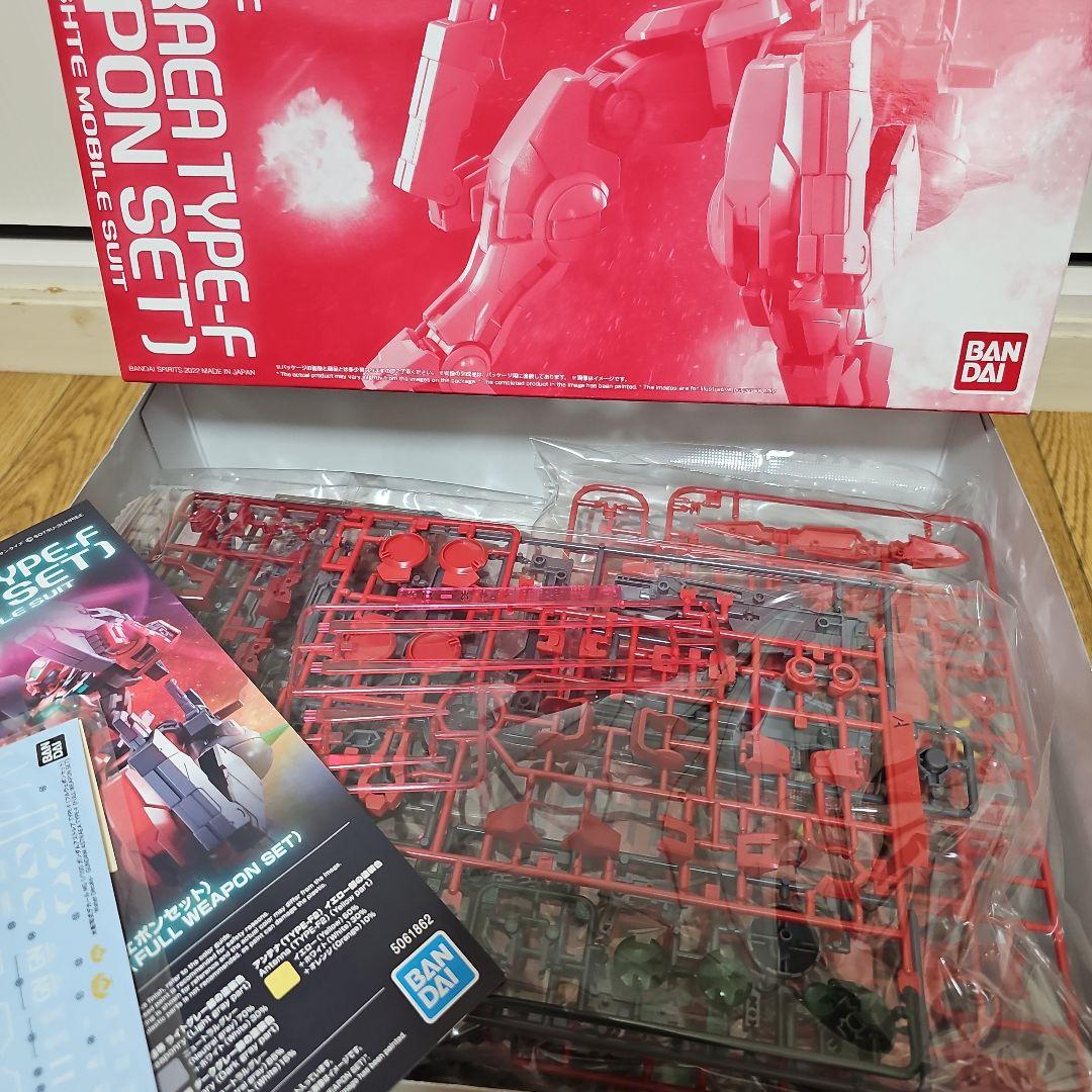 ガンダムアスト