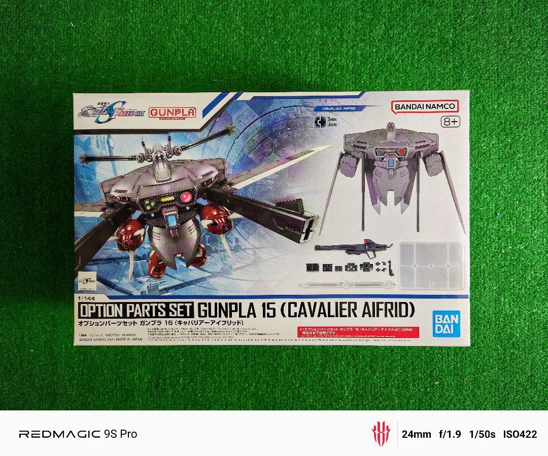新品 ガンプラ 3点セット ジーライン RGズゴック キャバリアーアイフリッド