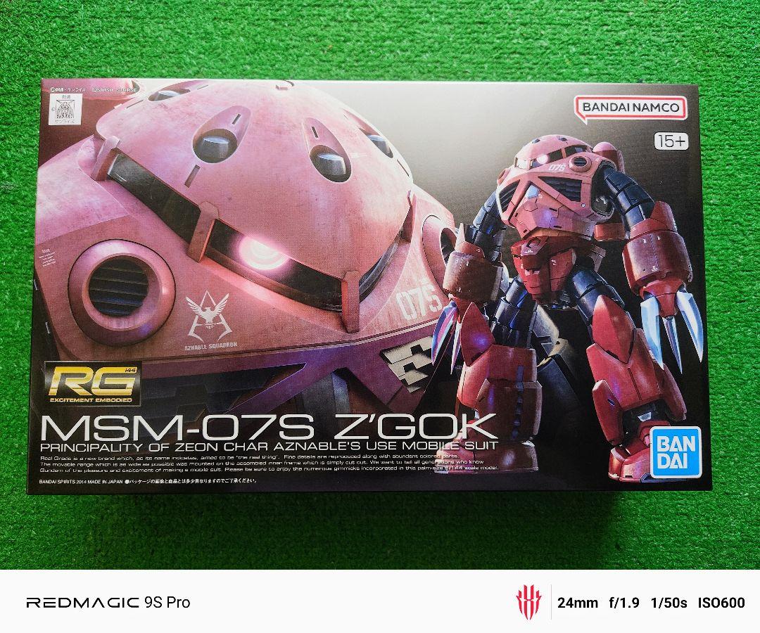 新品 ガンプラ 3点セット ジーライン RGズゴック キャバリアーアイフリッド