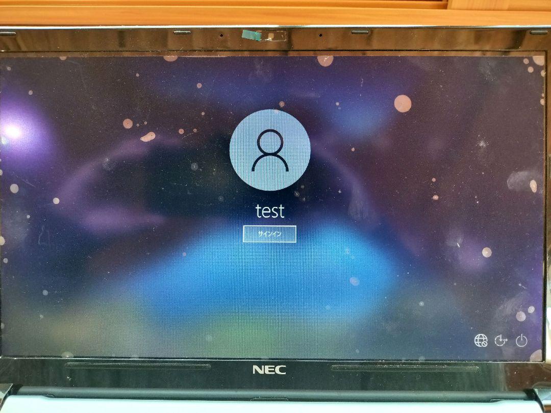 NEC LZ750/M Core i7 / SSD256GB / Win10ストレージ種類SSD