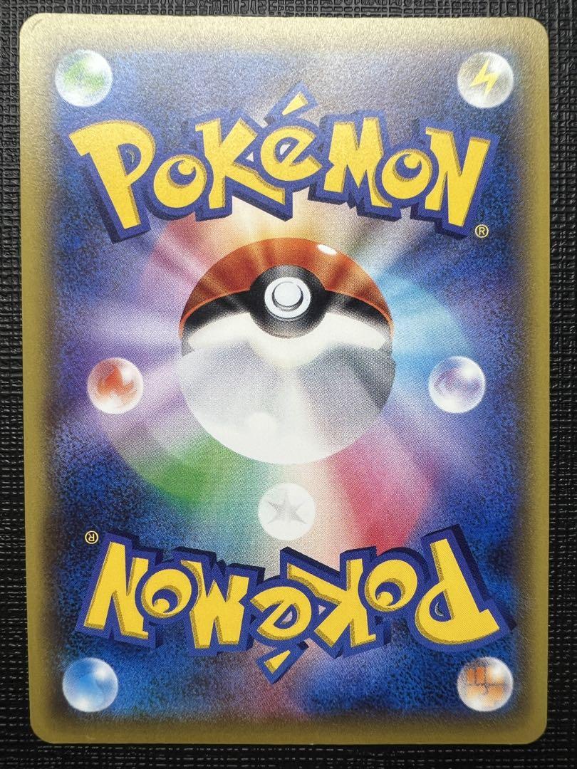 ポケモンカード 旧裏 メガシンカ カードE 8枚 まとめ売り カイリュー GB