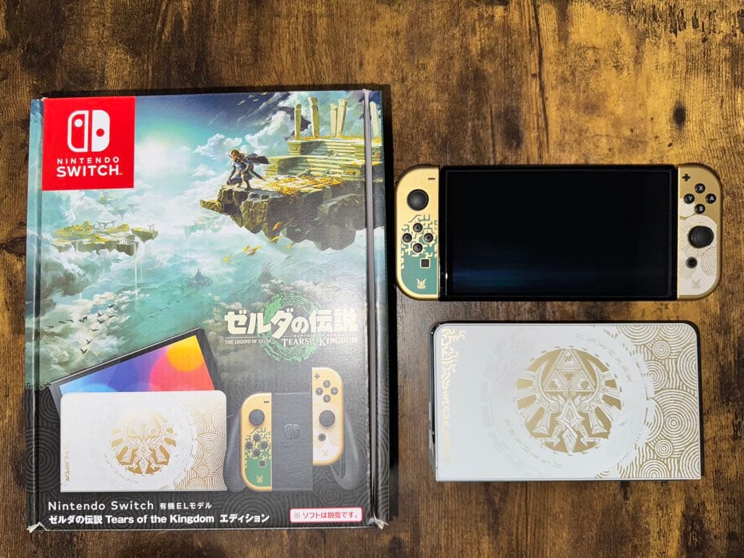 Nintendo Switchゼルダの伝説ティアーズオブザキングダムエディション