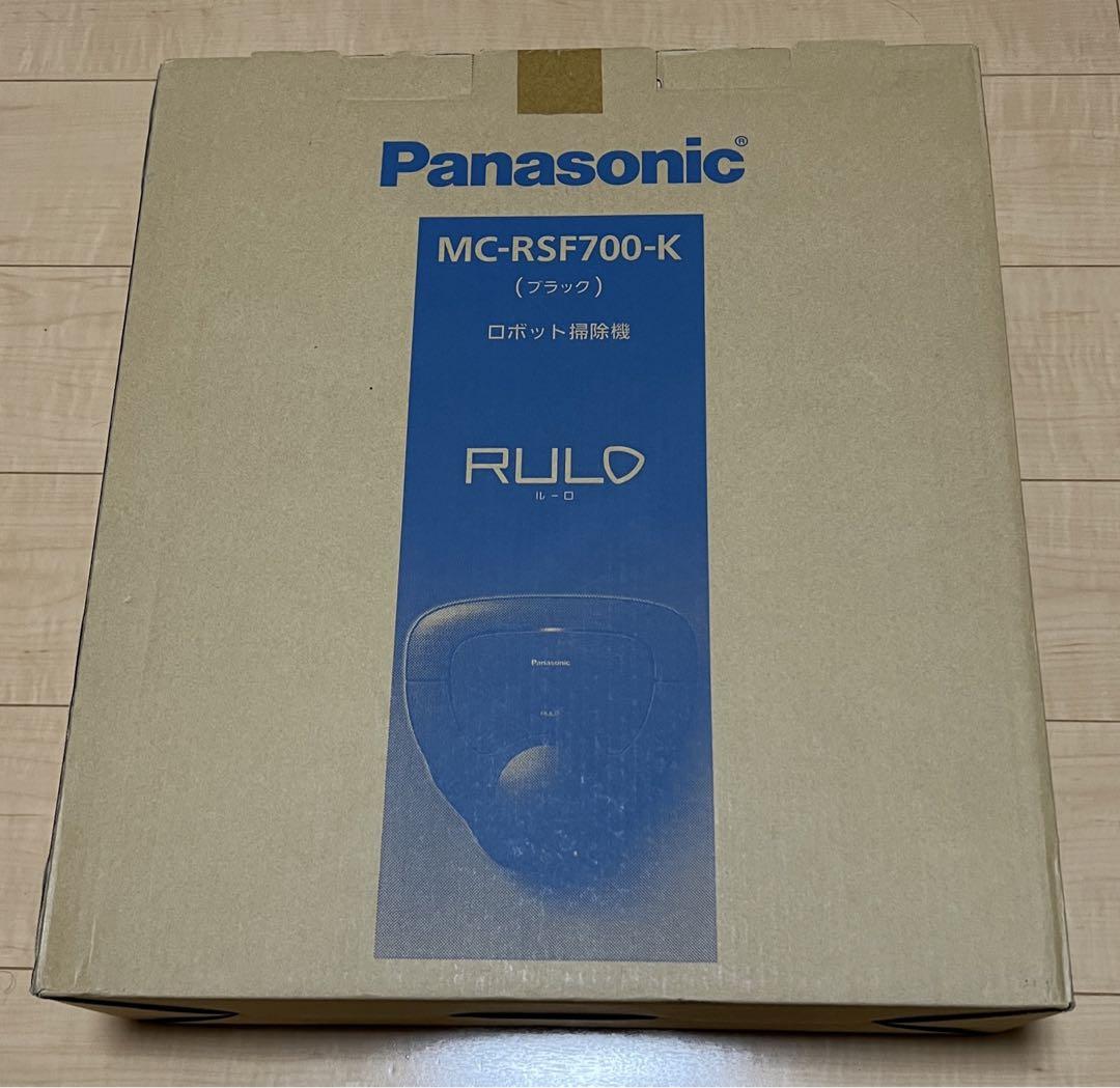⭐︎新品・未開封⭐︎ パナソニック RULO MC-RSF700-K 送料込み