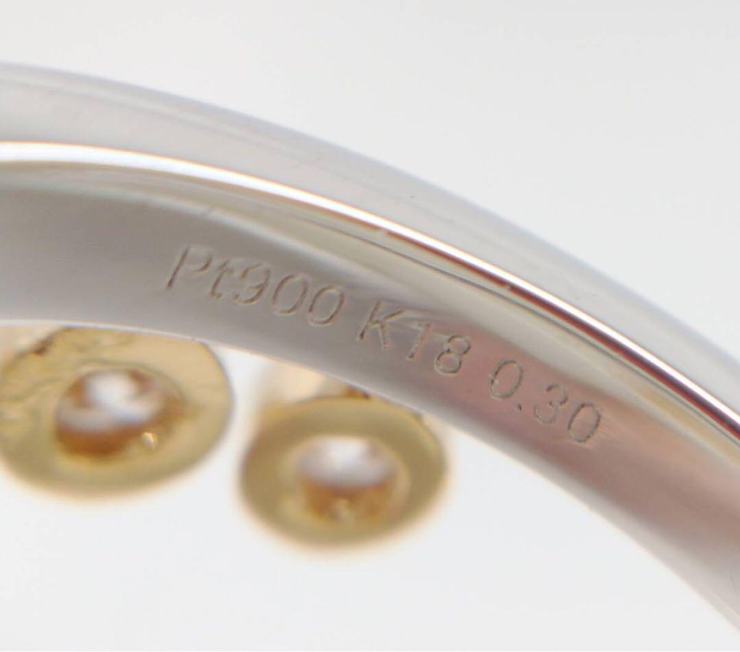 新品同様 Pt900/K18 コンビリング 真珠×ダイヤ0.3ct