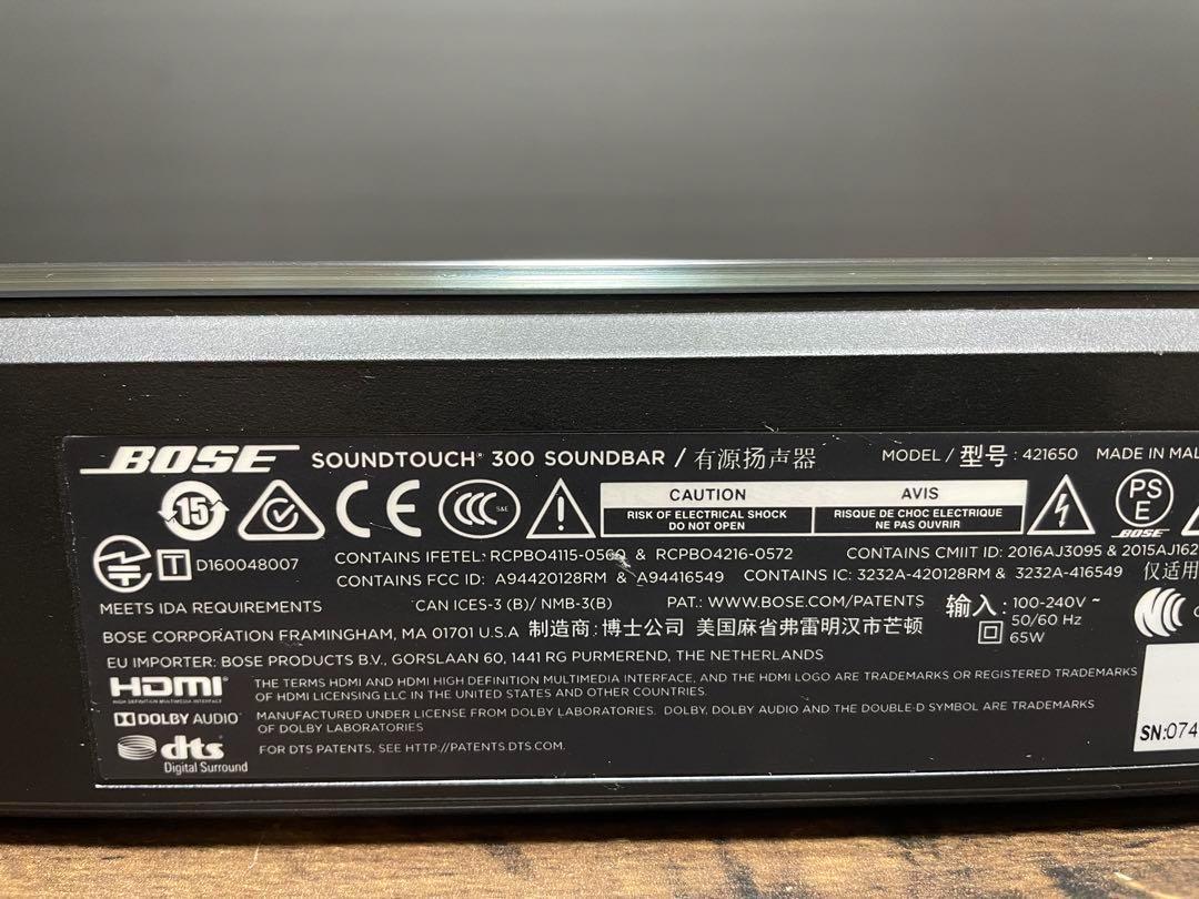 300 SOUNDBAR