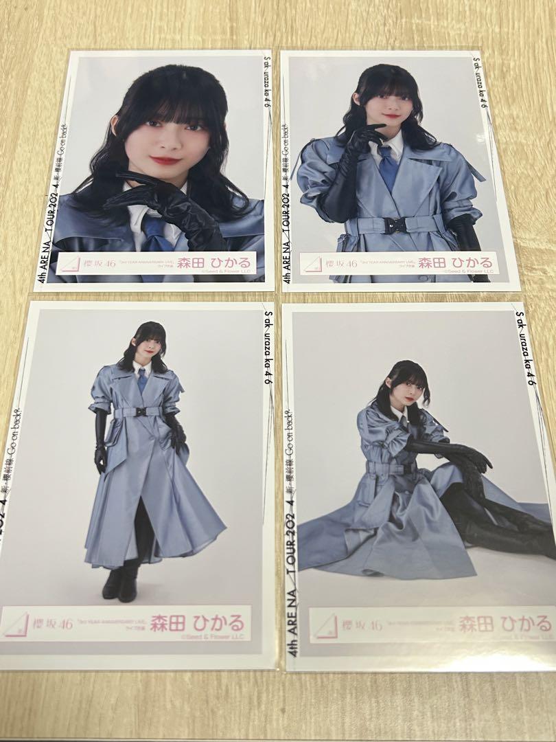 欅坂46 櫻坂46 森田ひかる ラストライブDay2 生写真 コンプ 欅坂46 櫻坂46 森田ひかる ラストライブDay2 生写真 コンプ
