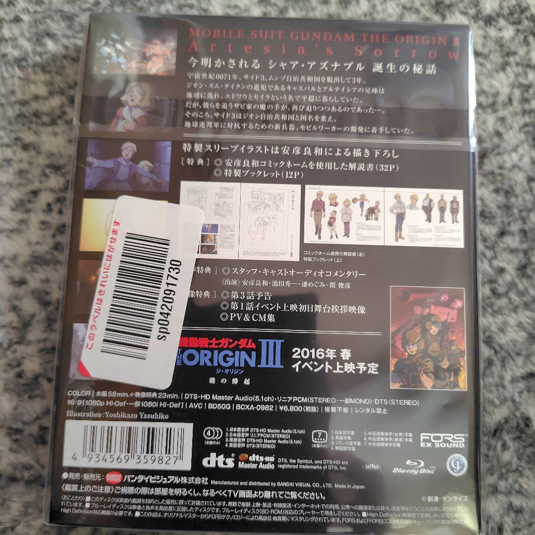 Blu-ray機動戦士ガンダム THE ORIGIN Ⅰ〜Ⅳ(サンライズ) アニメ
