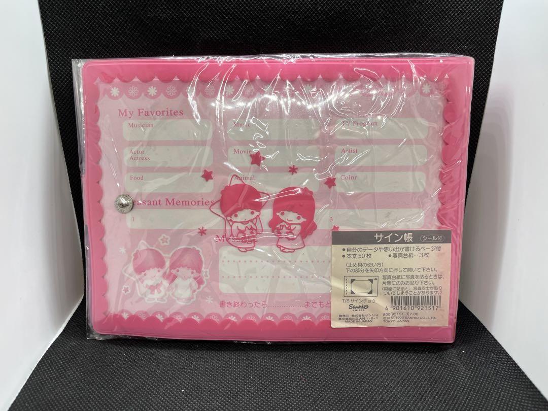もらって嬉しい出産祝い 新品未使用】キキララ リトルツインスターズ サイン帳 ノート・メモ帳