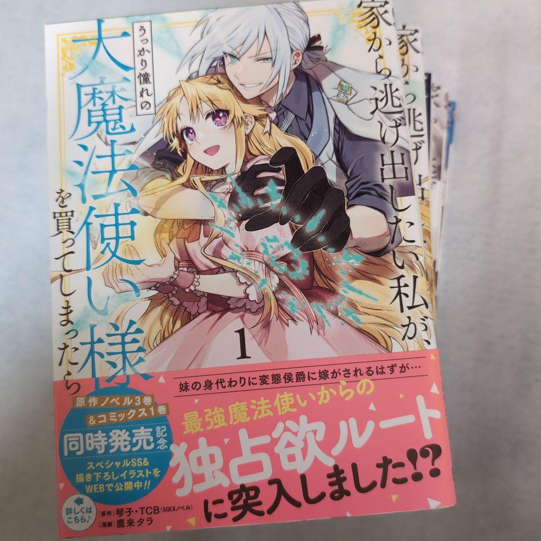 cocoro様【既刊全巻セット】DOG SIGNAL1−13巻 みやうち沙矢