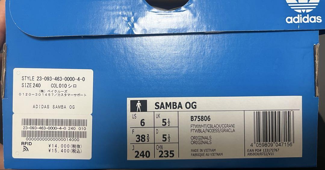 新品 ☆adidas☆ SAMBA OG 白 24cm