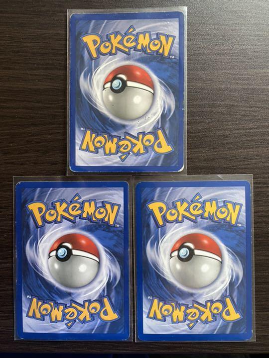 メルカリ ポケモンカード 旧裏 英語版 3枚セット ケーシィ フーディン ポケモンカードゲーム 6 900 中古や未使用のフリマ メルカリ ポケモンカード 旧裏 英語版 3枚セット ケーシィ フーディン ポケモンカードゲーム 6 900 中古や未使用のフリマ