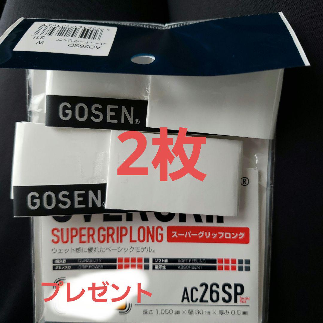 【美品】YONEX　F-LASER 5V　ソフトテニスラケット　おまけ付き