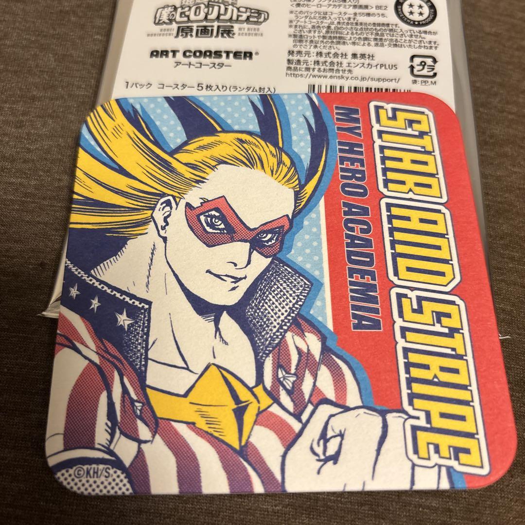 ヒロアカ 原画展 アートコースター 箔押しカード スターアンド