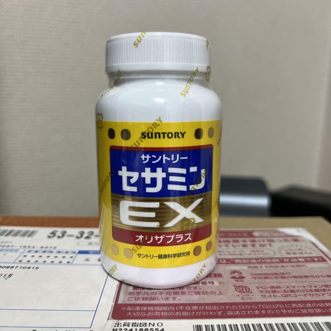 サントリーウエルネス セサミンEX 270粒