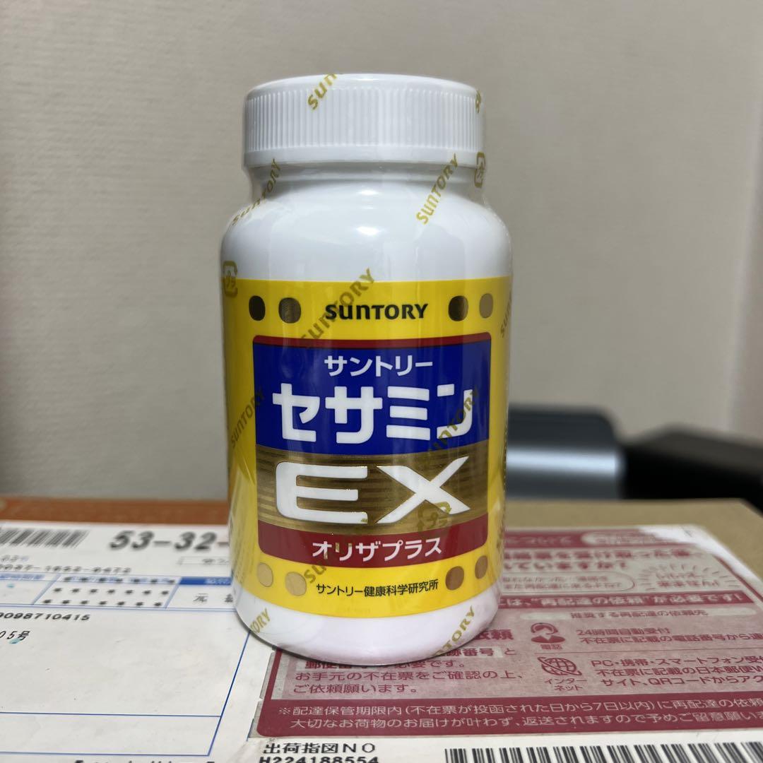 サントリーウエルネス セサミンEX  270粒