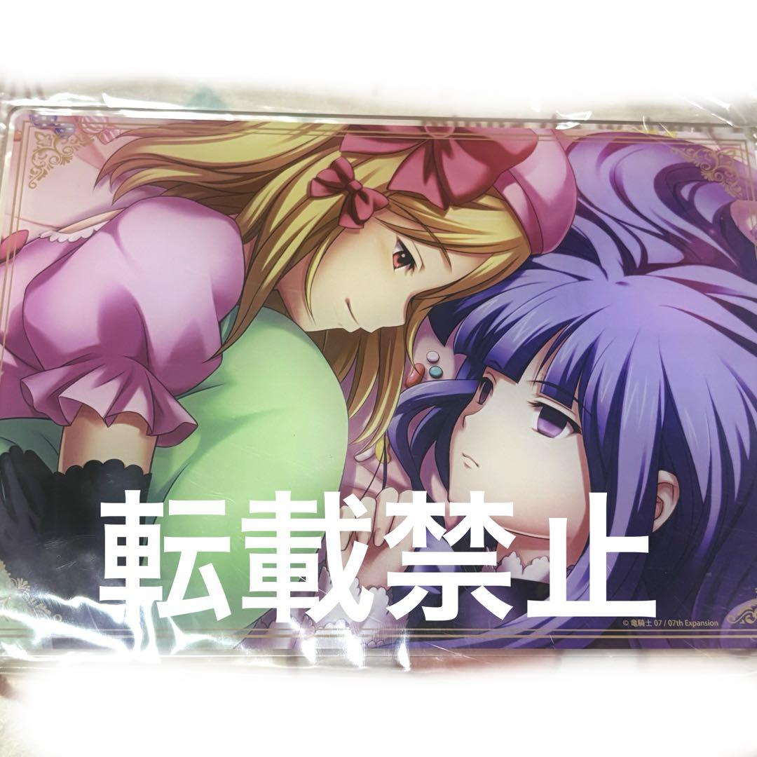 【メルカリ便で発送！】うみねこのなく頃に くじ アクリルアートボード ラムベル