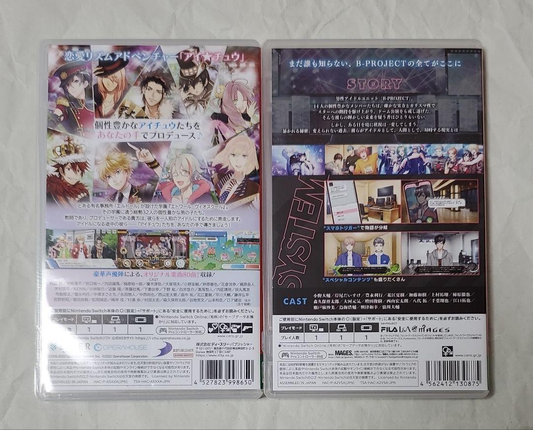 B-PROJECT 流星＊ファンタジア【限定版 キタコレ ＆ MooNs ver