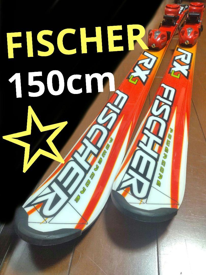 【FISCHER☆】150cm　スキー板セット♪　送料無料！