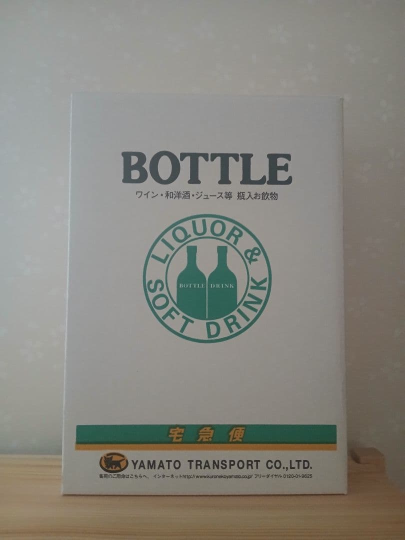 サントリー Story of the Distillery 2024 山崎 白州 サントリー Story of the Distillery 2024 山崎 白州