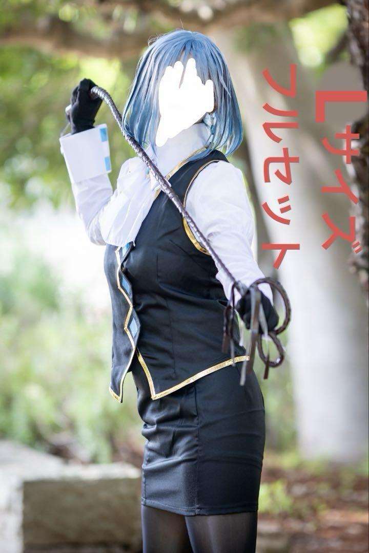 逆転裁判2 狩魔冥 コスプレ 衣装 フルセット セット済みウィッグ Lサイズ