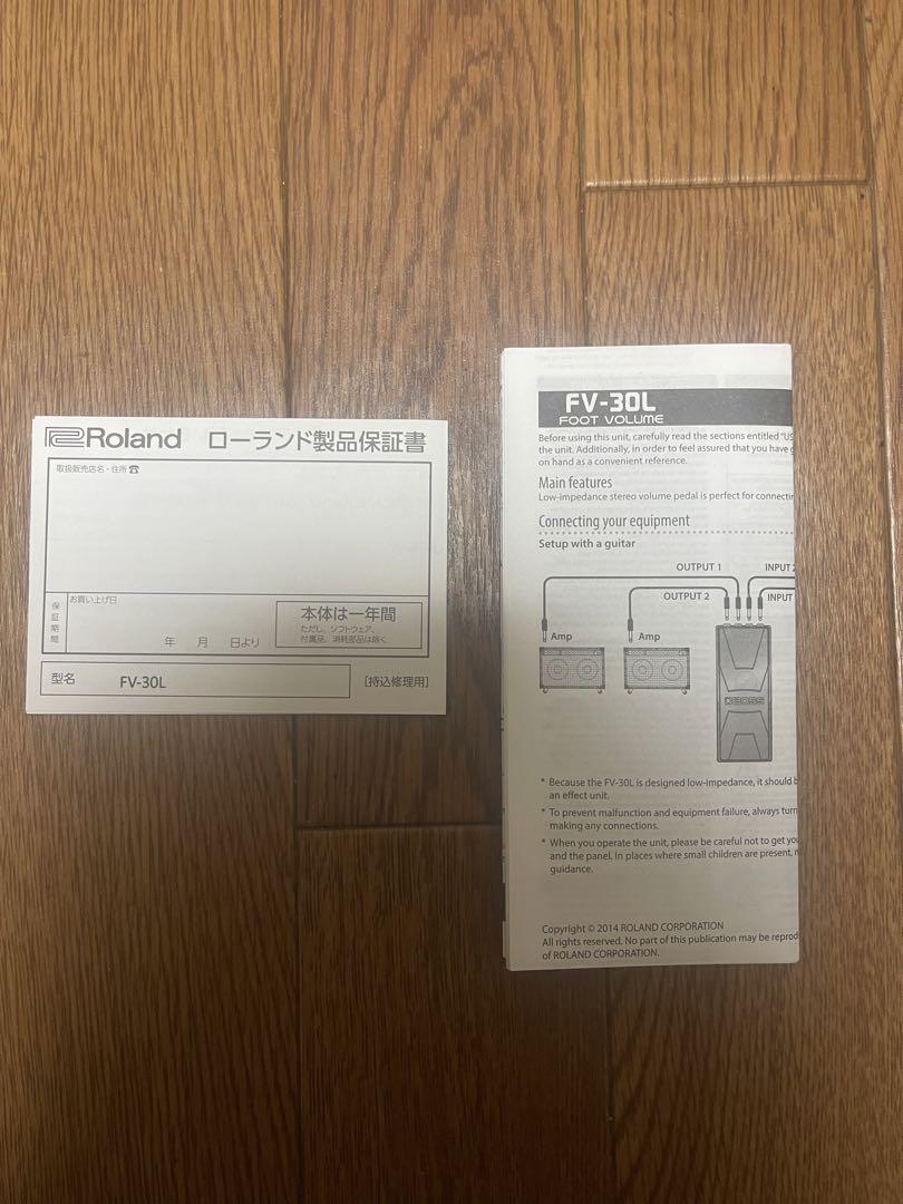 ギター Boss fv-30