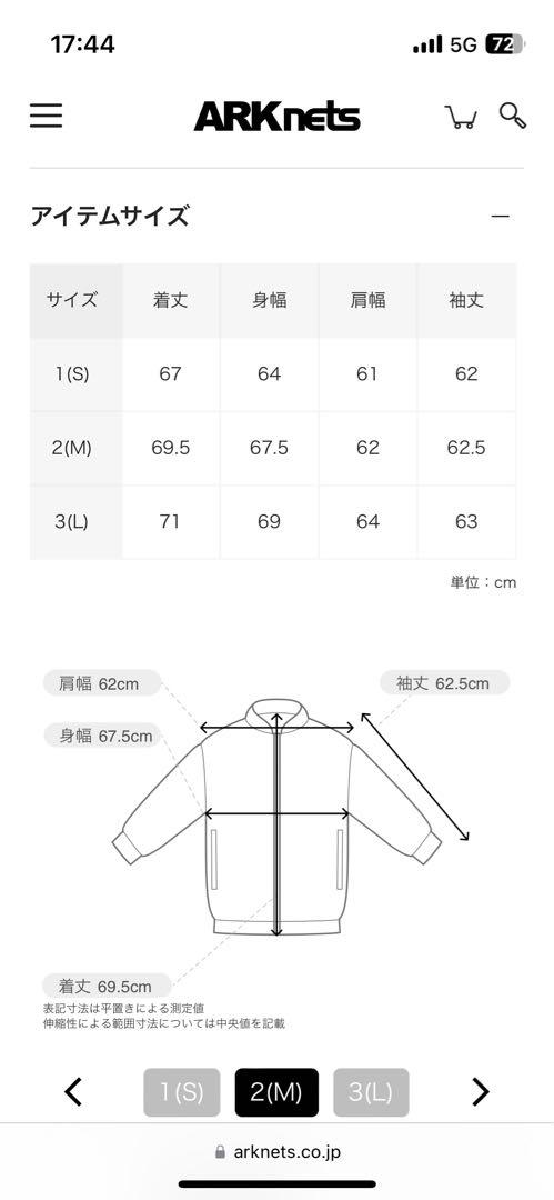 marka MA-1 - 66nylon twill ナイロン マーカ