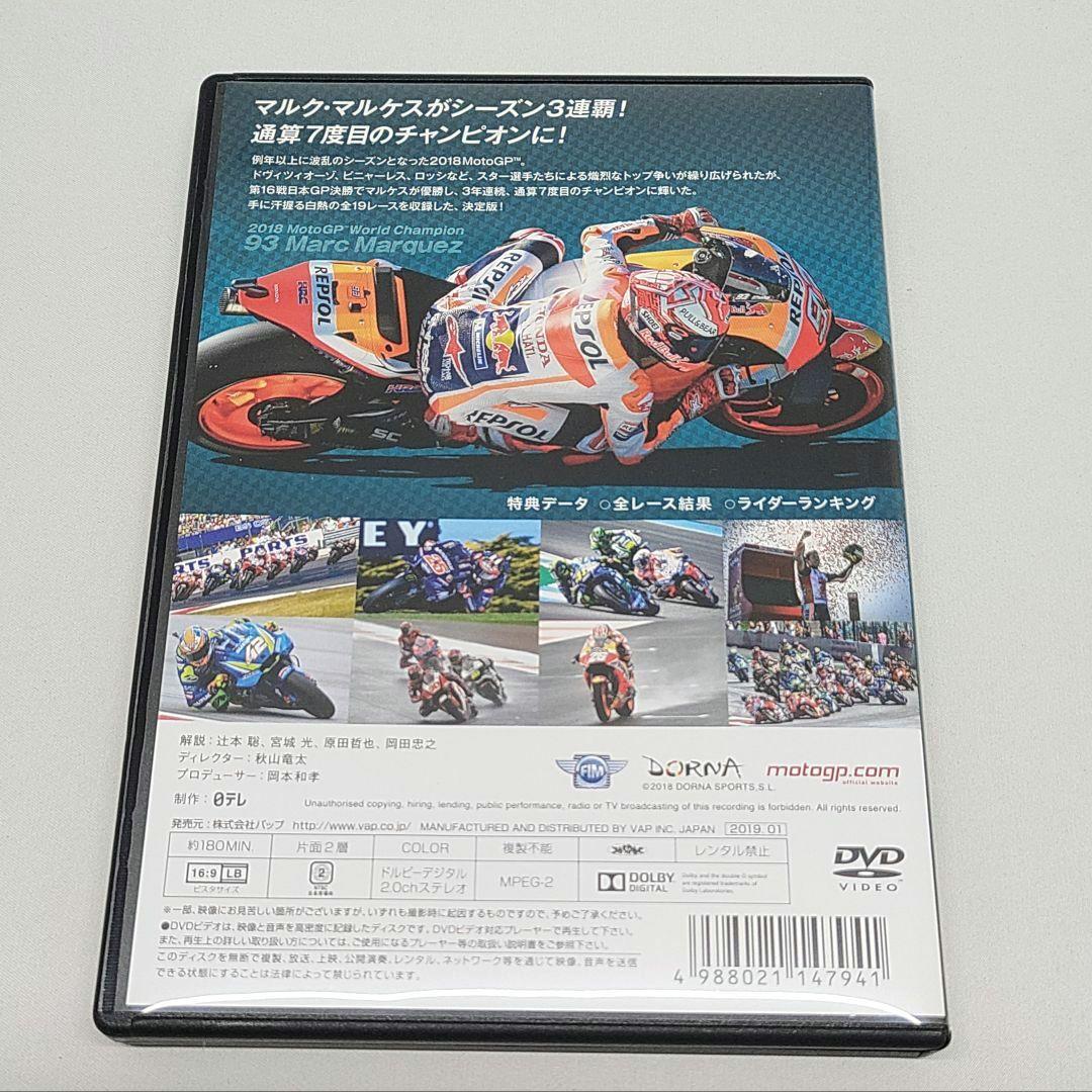 【DVD】2014 MotoGP™ MotoGP™クラス 1〜18戦フルセット Amazon.co.jp: GRAND PRIX 2014 () : 三栄: 本