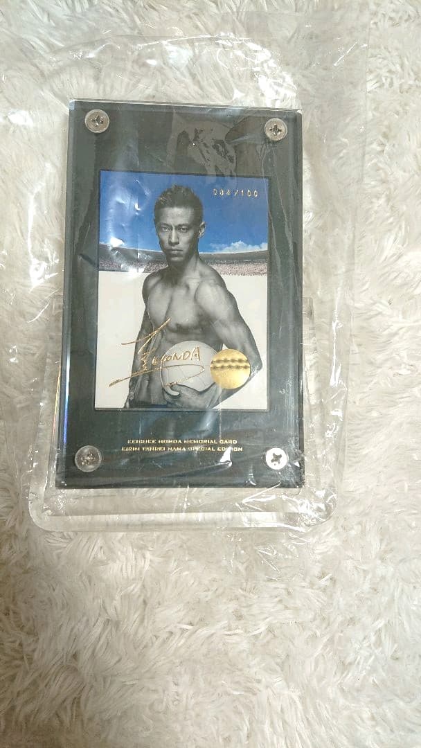 本田圭佑スペシャルエディション スパイクカード Chuumoku No サッカー フットサル Theparkgym Com