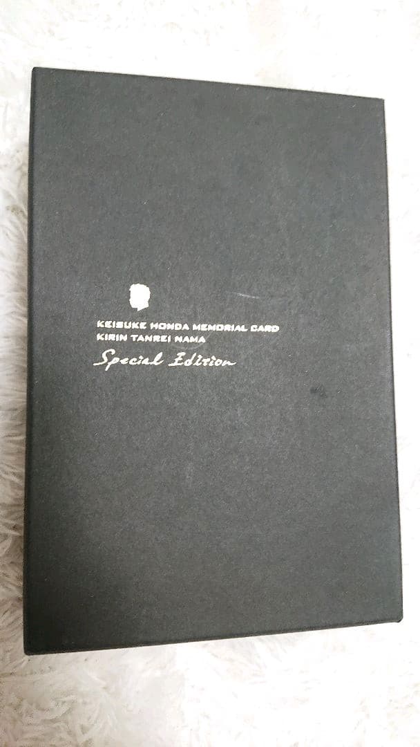 本田圭佑スペシャルエディション スパイクカード Chuumoku No サッカー フットサル Theparkgym Com