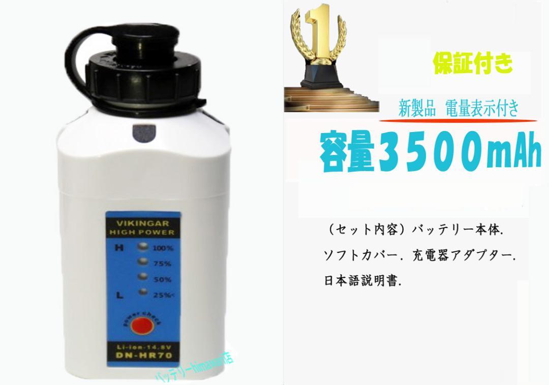 Amazon.co.jp: 電量表示付き、ダイワシマノ電動リール用互換