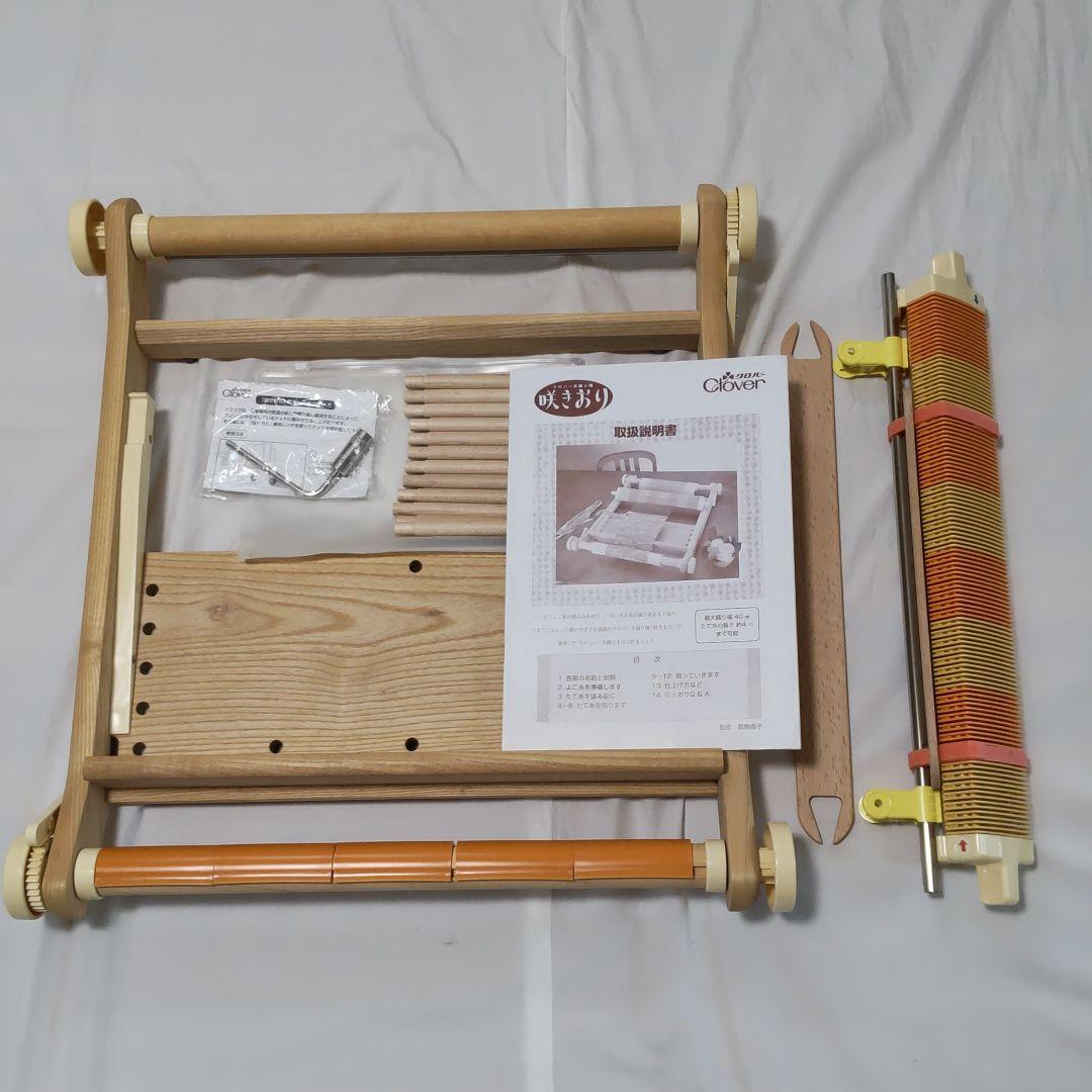 クロバー 手織り機 咲きおり 40cm30羽セット | costaveras.com.br