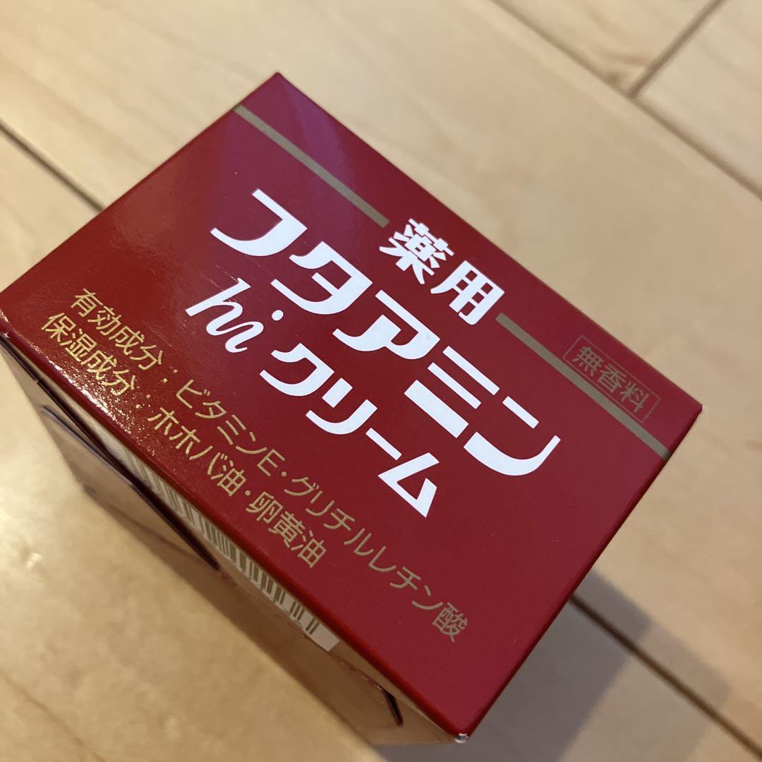 495【新品】ムサシノ製薬 薬用フタアミンhiクリーム 55g x 6個