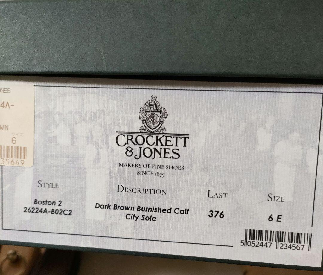 CROCKETT&JONES/クロケットジョーンズ ローファー BOSTON2