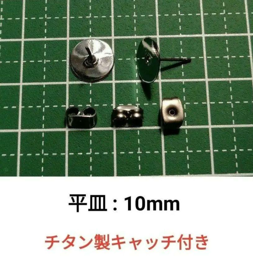 まりりん様スワロフスキーのピアス （アレルギー対応） 黒系の髪飾り 社交ダンス