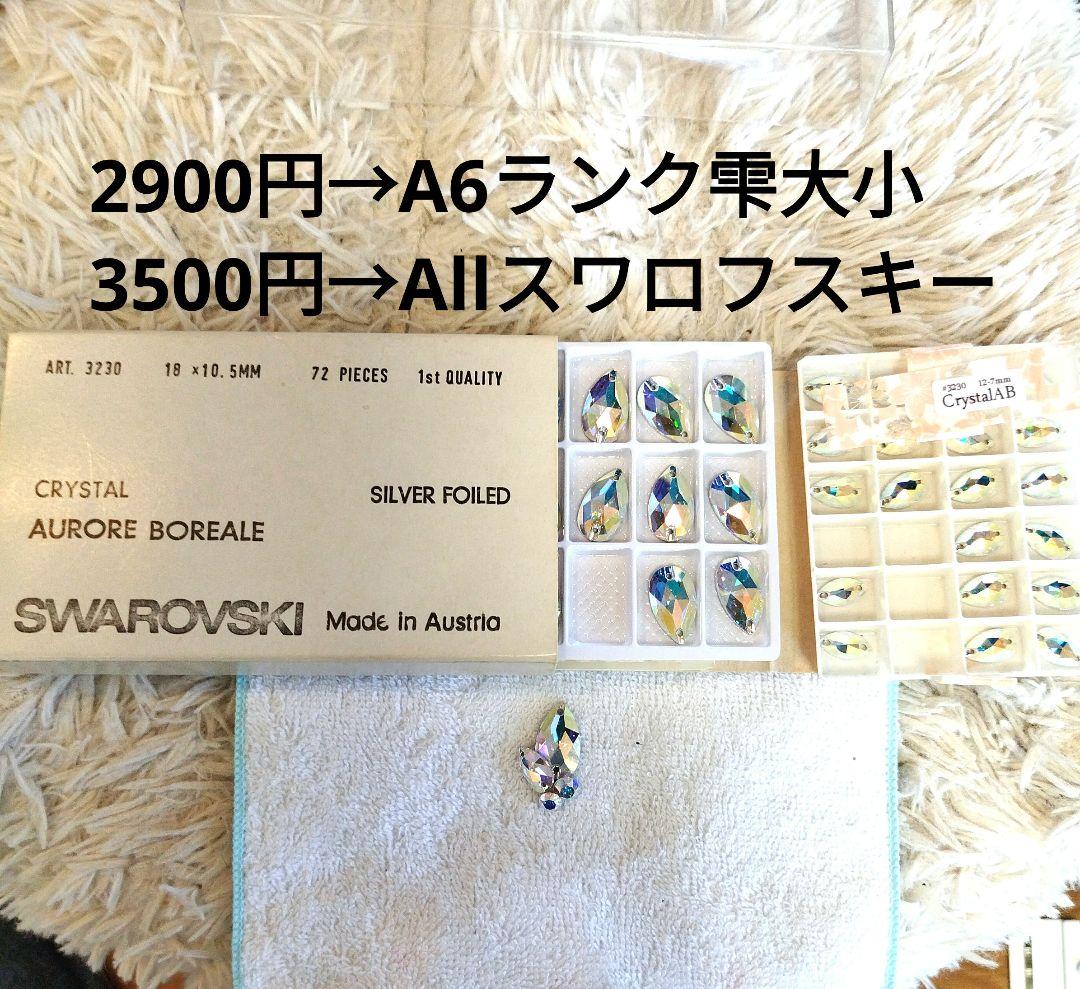 まりりん様スワロフスキーのピアス （アレルギー対応） 黒系の髪飾り 社交ダンス