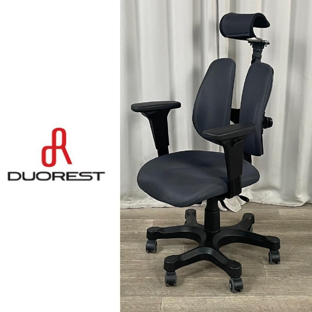 G606 DUOREST デュオレスト デュオレハイ オフィス チェア/T4 画像1