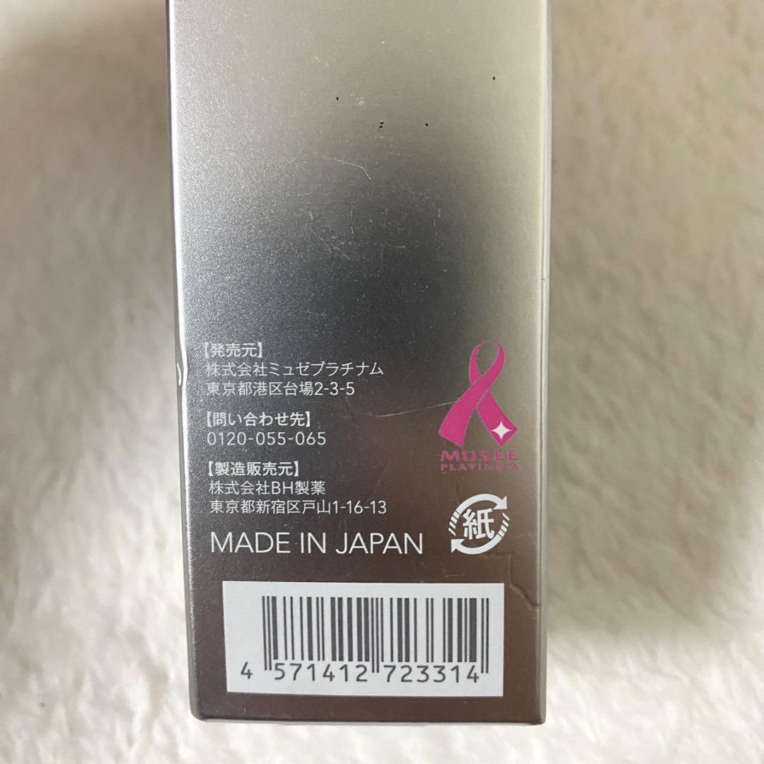 新品未使用 ミュゼ ミュフラセラム #1 30mL 美容液 - メルカリ