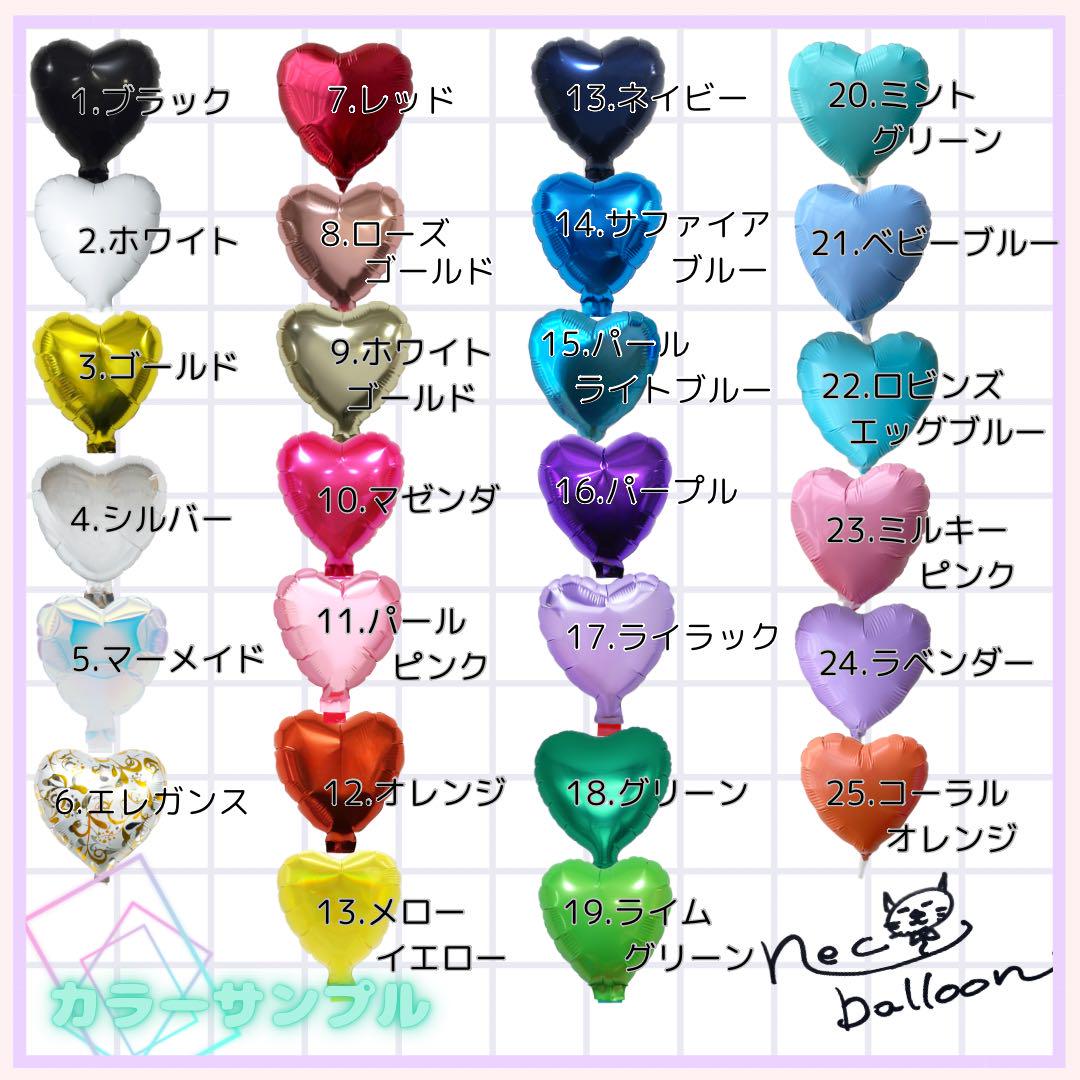 フラワー・リース M
