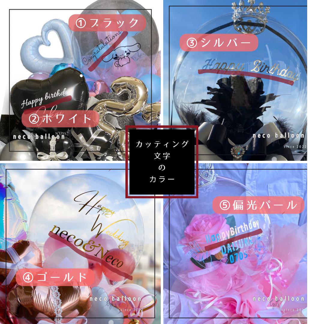 フラワー・リース M